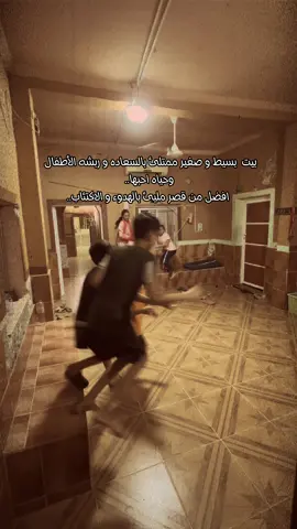 الحمدُ لله على نعمة بيت الأجداد ، على الانتماء لمكان، ولا حرمَ الله إنسانًا من بيتٍ يعودُ إليه وتسكنُ فيه نفسُه.  #explorepage #اكسبلور_explore #تصويري #البساطة #زمان #بيت 