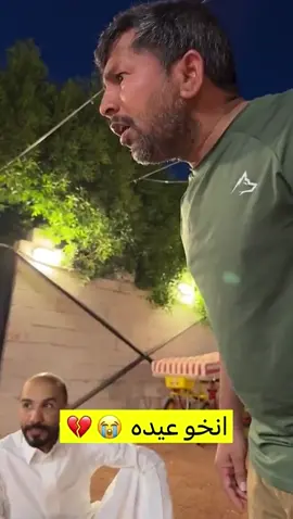 #قروب_ابو_حصه 