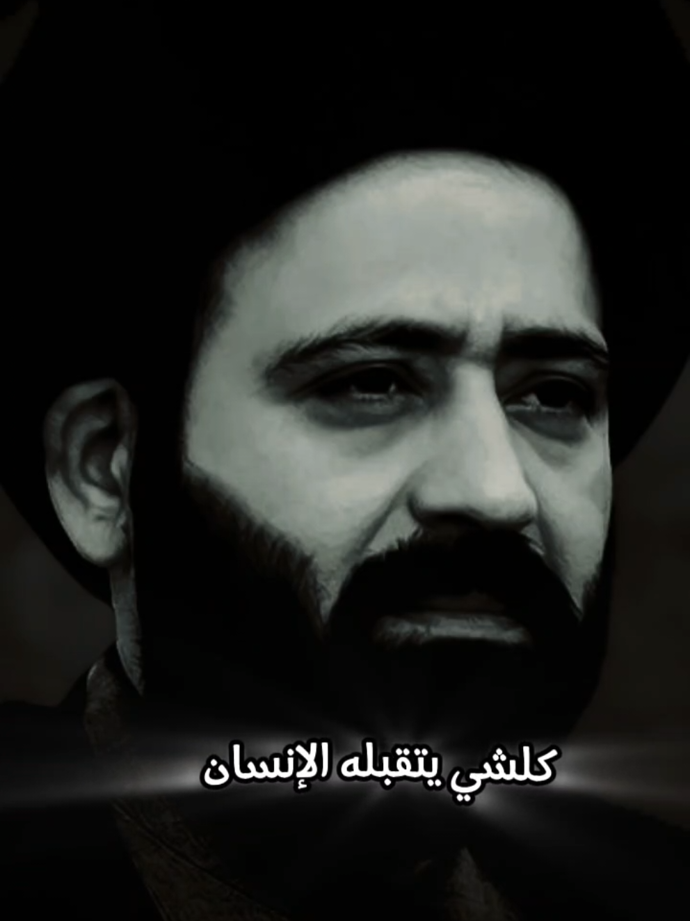 كلشي يتقبله الانسان الى شي واحد #السيد_علي_الطالقاني #كلام_من_القلب #شذرات_دعوية #نصيحه_لوجه_الله #الدين_النصيحه #المنبر_الحسيني_توعية_فقه_أدب_أخلاق #ياعلي_مدد #يارب #ياالله #يارب❤️ #الهم_صلي_على_محمد_وأل_محمد 