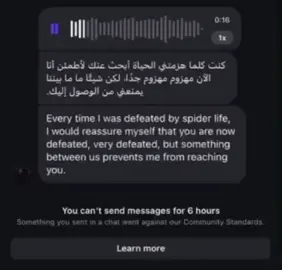 #انستا #شمر_الطنايا #حرب_اهل_الثلااث_المعجزات #عتيبه_الهيلا #حلاوة_اللقاء #القصيم_بريده_عنيزه_الرس_البكيرية #