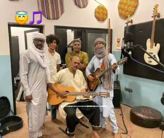 #khamiekawel💙🎧 #abdalahtinariwen  @toumastineofficiel  @Kel Assouf 