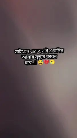 🥲👍💔#foryoupage #fypシ゚ #foryou #viral #transition #viralvideo #bdtiktokofficial #unfreezemyacount #plzviral #fypシ゚ #foryoupage #unfrezzmyaccount #CapCut #fypシ゚ #viral #foryou 