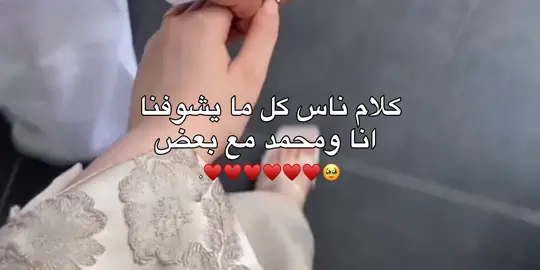 🥹.  #مشاهير_التيك_توك  #مينا_القطعاني  #مصمم_فيديوهات  #ليبيا_طرابلس_مصر_تونس_المغرب_الخليج #ليبيا  #fyp #بنغازي #طبرق  #طبرق_ليبيا 