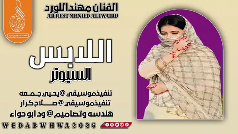 #تصميم_فيديوهات🎶🎤🎬 #الجديد_عمرو_ما_غاب 