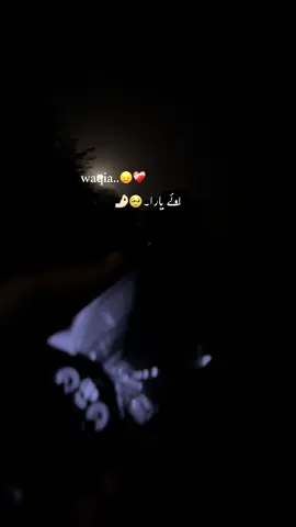 kiya tuma waqia🥹🤌🏻#fyp #foryou #moheez071 