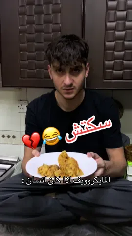ظبطته ولا ؟👀😂