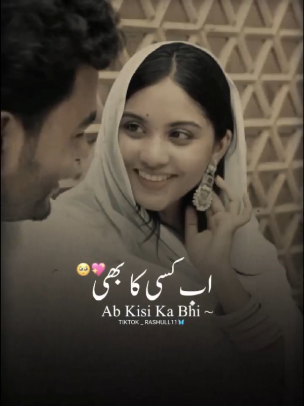 Tum Jo Aaye ho Meri Dunya mein 🥺❤️ #foryou #lyrics #oldisgold #90s #hit #status #song #tiktok #video #fypviral #capcut 