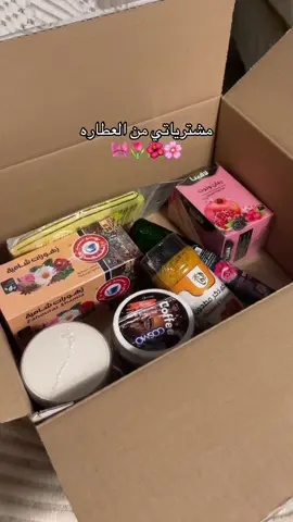 (ليس محتوى اعلاني تجاربي الشخصيه ومشترياتي)#مشترياتي #4u #عنايه #عنايه_داخليه #تفتيح_البشرة #fpy #foryou #طلبية #عطاره 