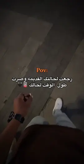 رجعت لحالتك القديمه وصرت طول  الوقت لحالك 🪫🖤#لايك_متابعه_اكسبلور #وهيكااا🙂🌸تابعووني🙂💔 #تصميم_فيديوهات🎶🎤🎬 #لايك__explore___ 