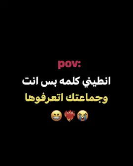 #عباراتكم #اقتباسات #اكسبلور #منشن #شاشه سوداء #تصميم_فيديوهات🎶🎤🎬 #اغاني_مسرعه💥🎧، #fyp #unholy 