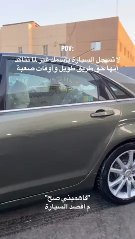 #اكسلبورر_explore #الشعب_الصيني_ماله_حل😂😂 #مالي_خلق_احط_هاشتاقات #جدة #الخبر_الدمام 