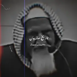 #molanaishaq#molanaishaqbyan#molanaishaqmadni#islamic_video#islamicvideo#islamicstatus#islamicquotes #islamicvideostatus#foryoupage#foryou#1millionaudition