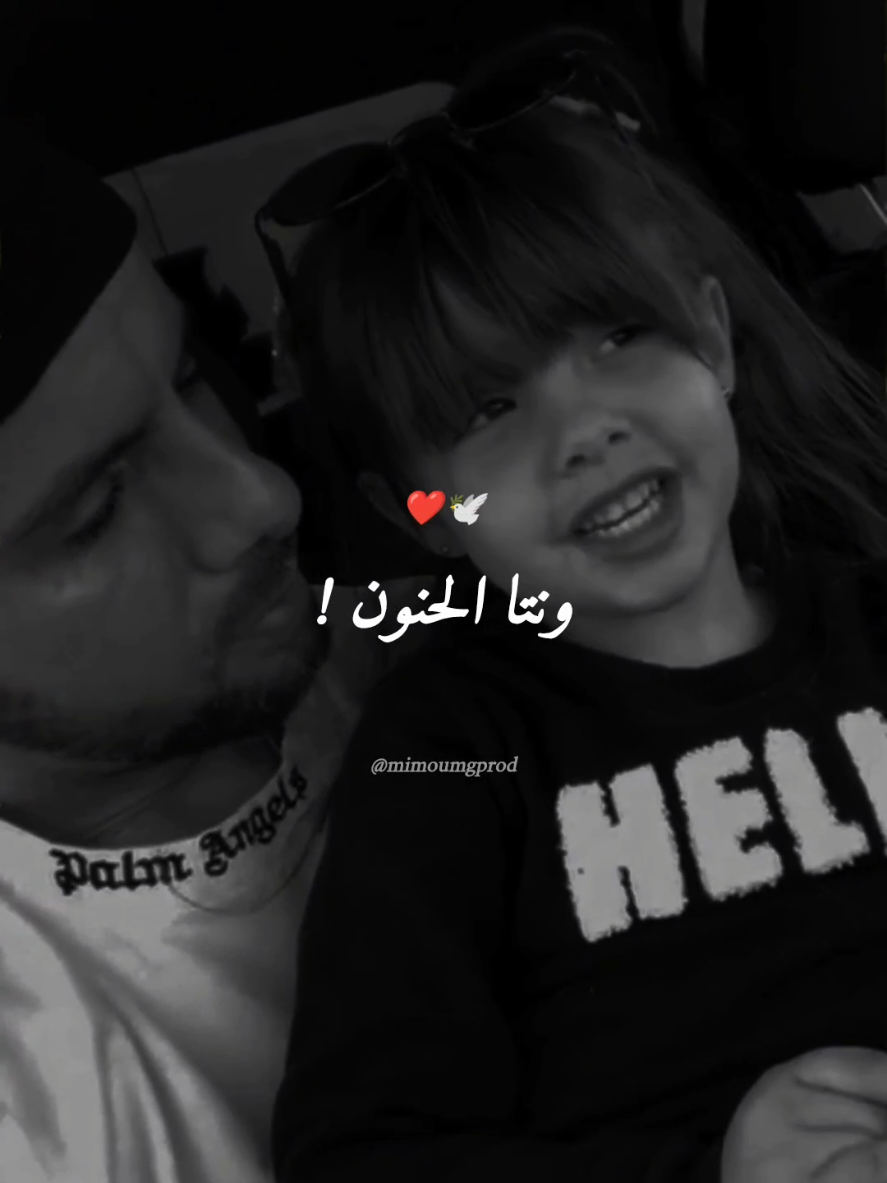 NTIYA OMRI ❤️  #hichamtgv #fouryou #fyp_viral_tiktok #fouryourpage #hicham_tgv 