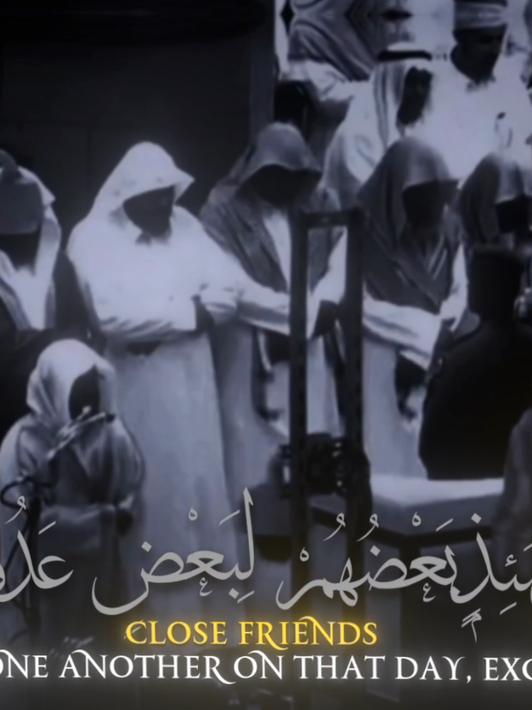 سورة الزخرف : ياسر الدوسري  الاخلاء يومئذ بعضهم لبعض عدو ياسر الدوسري  #ياسر_الدوسري #سورة_الزخرف #quran 