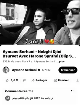 ❤️ #aymensrhani #شعب_الصيني_ماله_حل😂😂 #morocco #mexico #dz #toutlemonde🌍 #milan #الجديد #fyp #foryoupage 