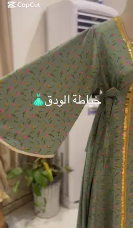 #خياطة_فساتين #dancewithpubgm #greenscreen #fypシ #اعلان #الشعب_الصيني_ماله_حل😂😂 #