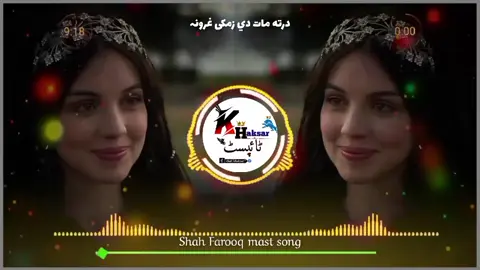 Sta_shaist_Ta_salamona_
