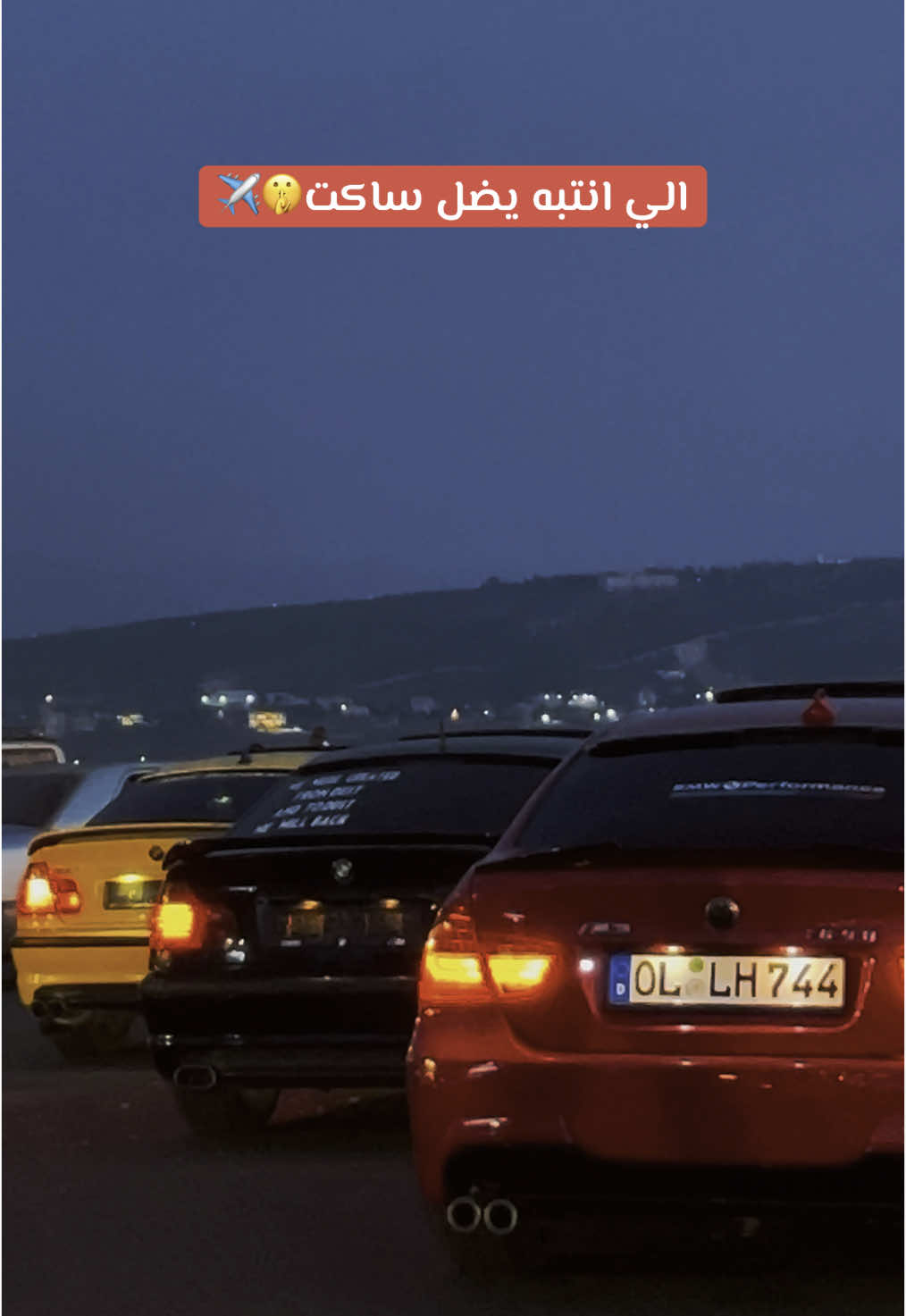 E46❤️💙🩵 #trending #شعب_الصيني_ماله_حل😂😂 #tripolilebanon #bmw #viral #fypシ゚ #lebanon #e46 #CapCut #مشاهدات #مشاهير_تيك_توك 