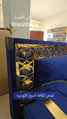 #هولندا_امستردام_اوترخت_لاهاي_ورتردام #النرويج #السويد #بلجيكا #المانيا_دورتموند_ايسن_دسلدورف_كو 
