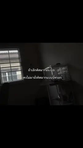 #เธรด #ฟีดดดシ #คิดมาก 