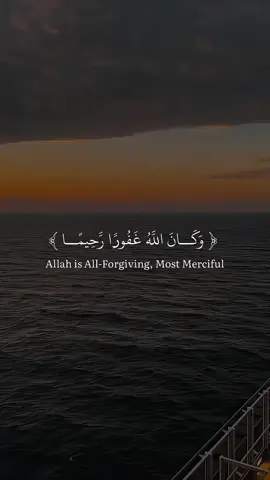 A peaceful recitation #quran_allarim #quran1stquran #قران_كريم_ارح_سمعك_وقلبك #قران #quran #quran 