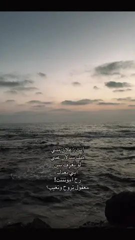 #forever ###اكسبلوررررر #اكسبلوررررر #اكسبلور #music #amigos #حب #موسيقى #تصاميم_فيديوهات #forever #foryouu #music #fyp #fyp #explore #فوريو #amigos #انت_زعلان_منييي؟🥺 