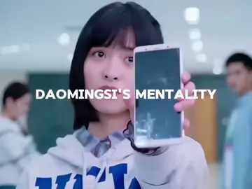 part 24 | daomingsi's mentality #daomingsi #meteorgarden #mentality #fyp 