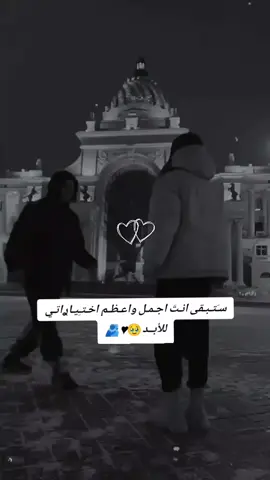 @↟:˼♯̶ابوً ﻋـَليّٕ₎↟ #مدلل_قلبي🙈❤👑 #تصميم_فيديوهات🎶🎤🎬 #ابداع_تيك_توك_عرب #سوريا_تركيا_العراق_السعودية_الكويت #لايك_متابعه_اكسبلور 