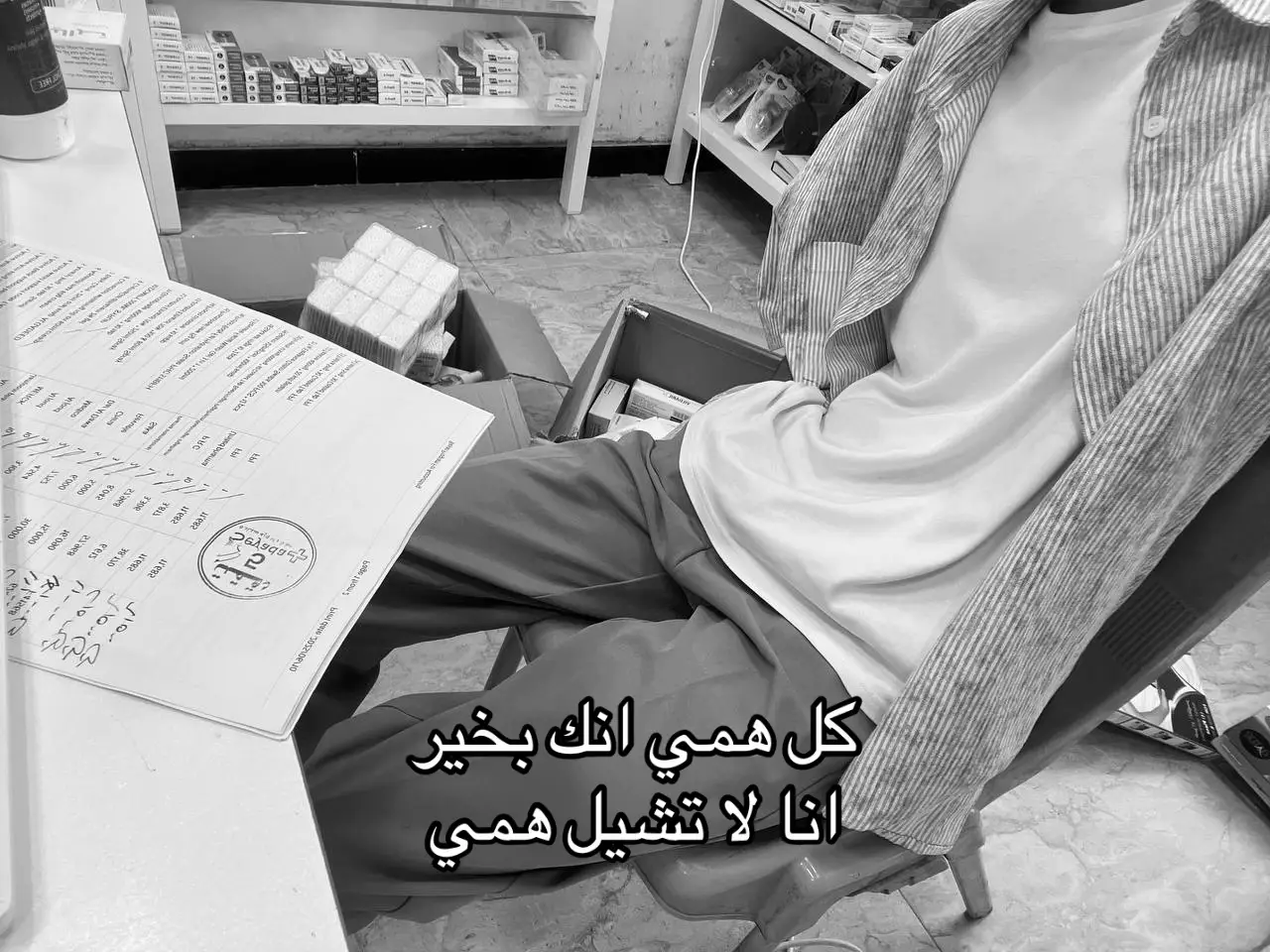 #fpy #fpryoupage #foryou #🔁 #basra #كاشير 