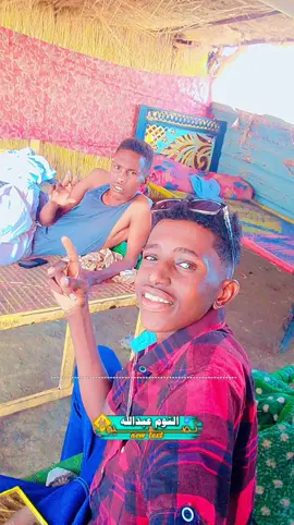 #CapCut #سودانيز_تيك_توك_مشاهير_السودان #الشعب_الصيني_ماله_حل😂😂 