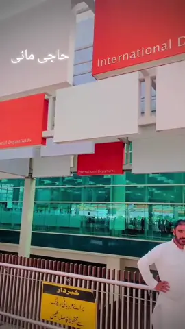 #سجن دل کو تیری ادا یاد آگئی  #Raja jarar with Shaikh Imran #trending #foryoupage #100K#foryou 