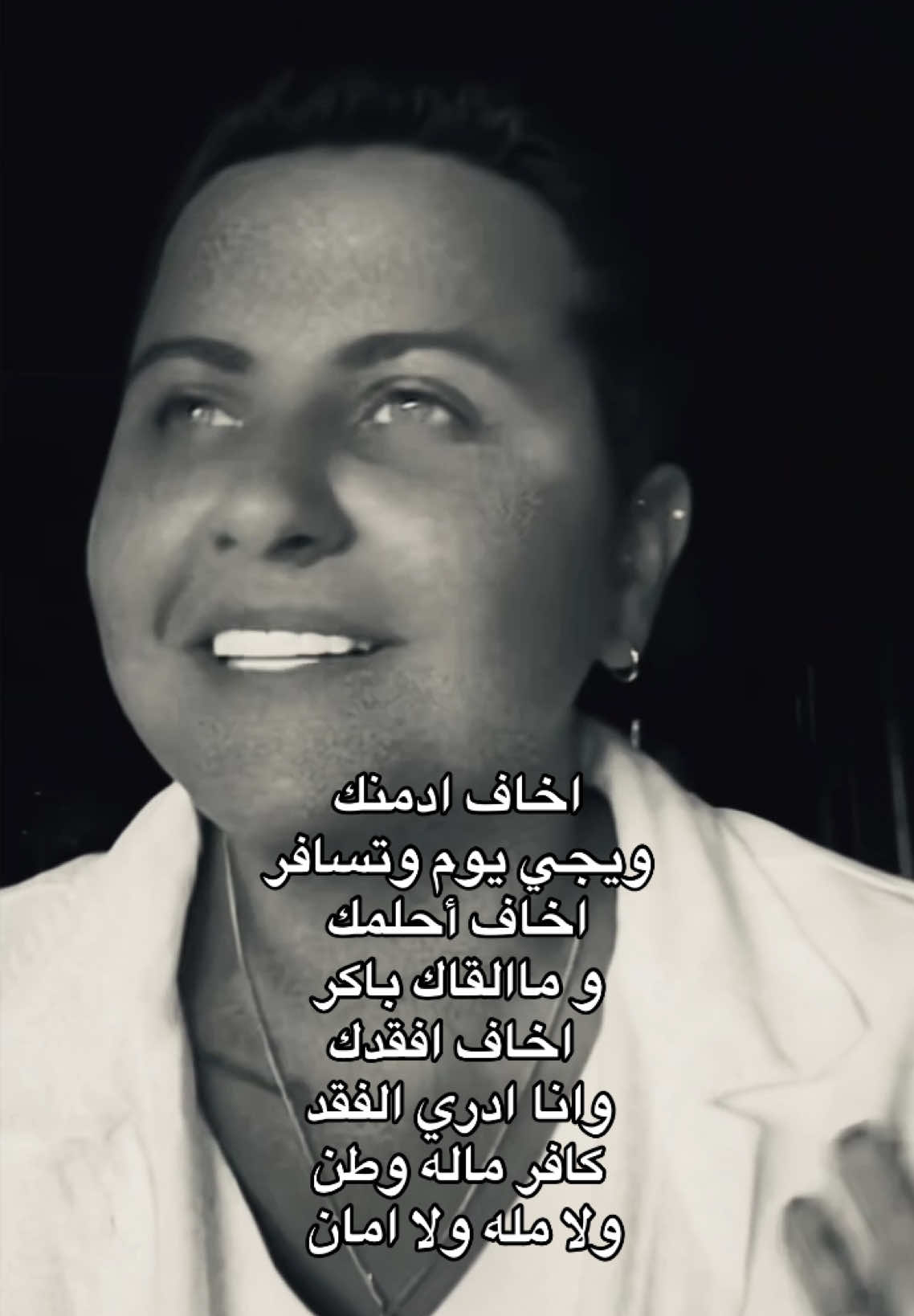 اخاف 😔#اخاف_ادمنك #شمه_حمدان #شمه #لايك @Shamma Hamdan ❤️