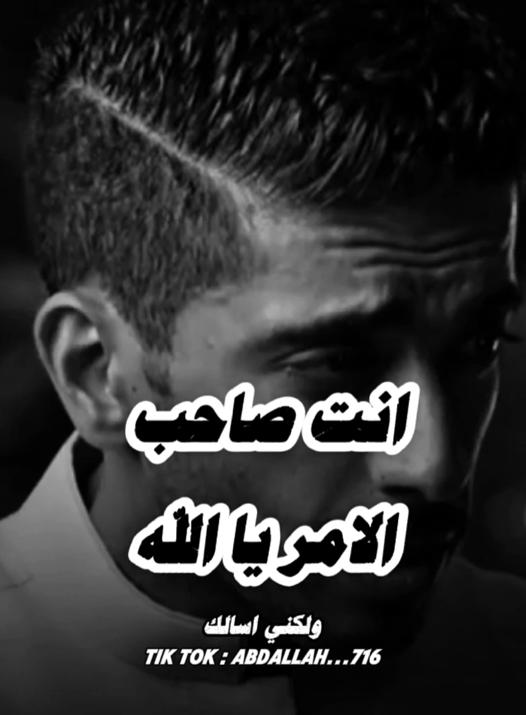 يا رب 🤲 #اللهم_صل_وسلم_على_نبينا_محمد #بودكاست #اكسبلور #دعاء #فهد_البشاره 