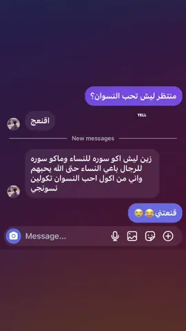 تابعني وتونس 😂🤭💔#تصميم_فيديوهات🎶🎤🎬 #تصميمي #تصاميم #اكسبلورexplore #منشن_للي_تحبه #زهيراا #fypシ 