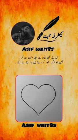 part 44 #fyp #foryoupage❤️❤️ #seadpoetry #fyp #foryou #foryoupage #unfrezzmyaccount #unfreezemyacount 