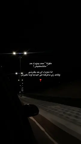 ❣️#CapCut #تفاعلكم_لايك_متابعه_اكسبلوررررراexplore #درنه_ليبيا #بدون_موسيقى #اناشيد_اسلاميه #الشعب_الصيني_ماله_حل😂😂 #عشوائيات 