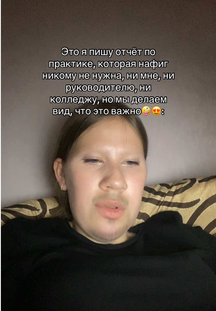 #отчетпопрактике #практика #колледж 