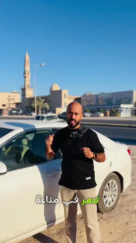 المضادات الحيويه تؤدي ألي الموت ⛔️☢️#fyp #dueto #foryoupage❤️❤️ #fpyシ #explore #الشعب_الصيني_ماله_حل😂😂 #نصائح_طبية 