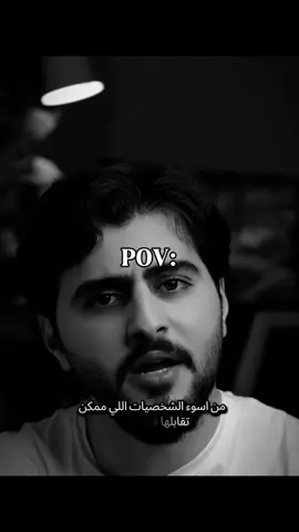 الاستغلال✨ #حمزة_الفاضل #الاستغلال #بودكاست #ستوريات 