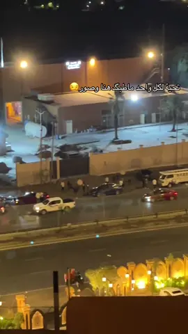 #عامر_الخالدي  #فندق_قلب_العالم  #العاصمة_بغداد 