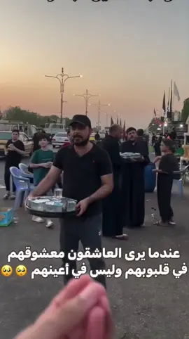 #العراق #بغداد #كربلاء #مشاهير_تيك_توك 