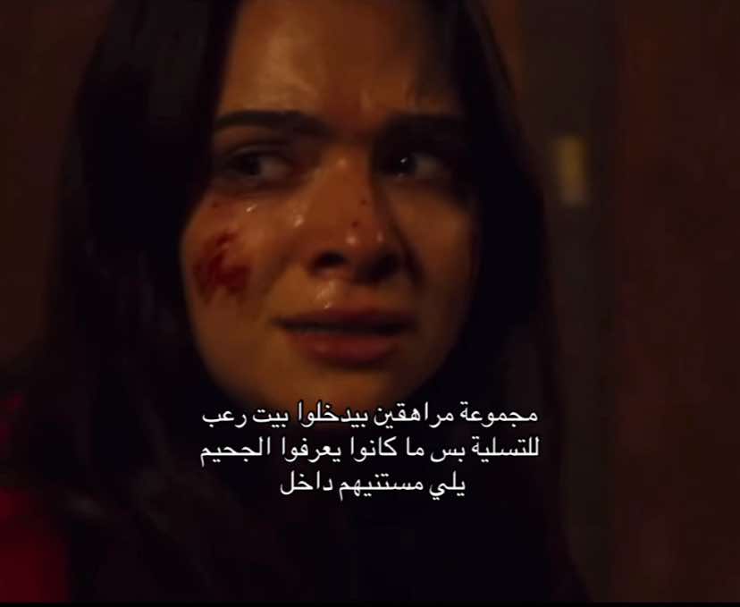 #رعب #haunt #افلام_رعب #foryou #fyp #fy #fy #رعب_تيك_توك #اكسبلورر #dancewithpubgm #4u #foryoupage #edit #viral #xyzbca #trending #tiktok #viralvideo #capcut #اكسبلور #مالي_خلق_احط_هاشتاقات #explore #fypage #fyyy #filmtok 