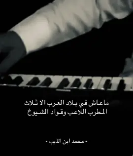 #sakajafornairobigovernor #محمد_ابن_الذيب #sakajafornairobigovernor 