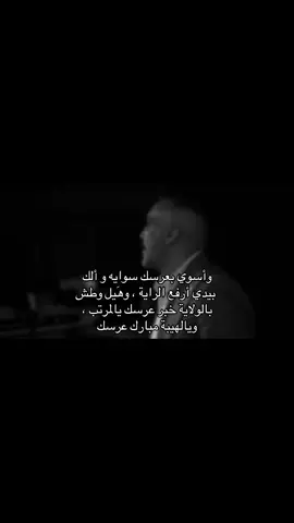 🙈🙈🙈#غزوان_الفهد #fyp #foryou #العراق #اكسبلور #R #D #explore 