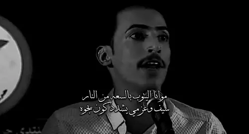 خل يعله الجبل مادام عندي جدام.. #الشاعر_حسين_ال_دليهم #شعر_شعبي_عراقي_ #ذواقين__الشعر_الشعبي #سمير_صبيح #علي_رشم 