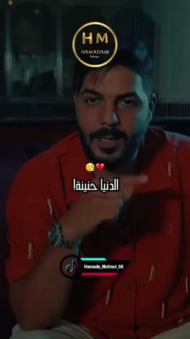 #cheb_houssem #tiktoklong #h_a_m_a_d_a_08 #hamada___08 #hamada_motrani #بشاري #hamada_motrani_08 #explore @𝗛𝗔𝗠𝗔𝗗𝗔.𝗠𝗢𝗧𝗥𝗔𝗡𝗜⚜️ @👑𝙃𝙆 𝙋𝙍𝙊𝘿𝙐𝘾𝙏𝙄𝙊𝙉👑 @Chebhoussem.off  @Rabie castor 