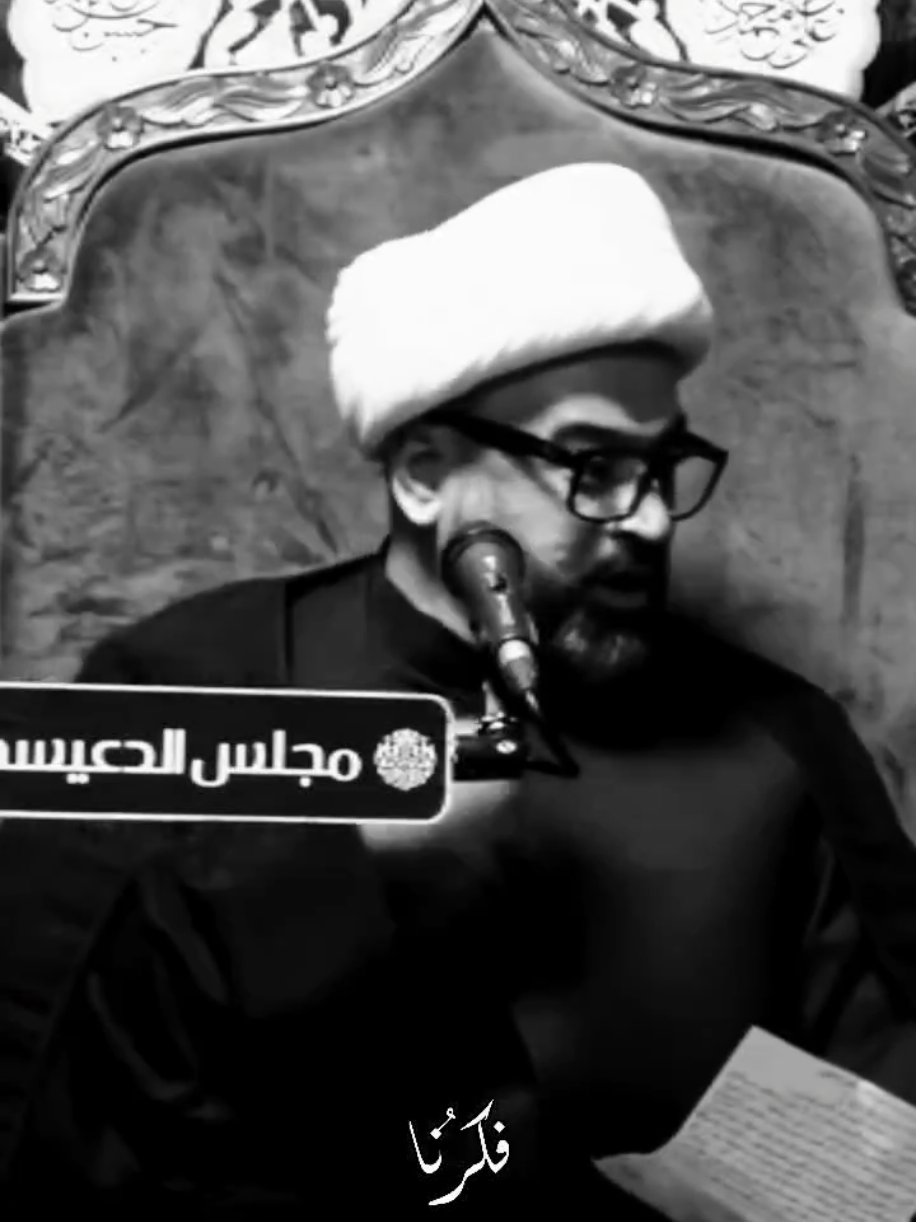 أين ضُرب رأس الامام علي (عليه السلام) وفي أي وقت؟ #الشيخ_ياسين_الجمري #ديني #فكرنا 