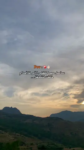 #تحقيق_الأهداف 👌🏻#إعادة_النشر🔄 #tik_tok #المغرب🇲🇦تونس🇹🇳الجزائر🇩🇿 #jijel_____algér⚡❤ #الشعب_الصيني_ماله_حل😂 #fyppppppppppppppppppppppp #dak #soolking 