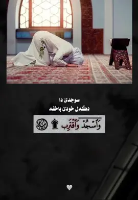 ياربي تو دعاء يت حه مي بسلمانه قبيل كي امين🤲🤲🤲🤲🤲🤲يارب العالمين🤲🤲#zaxo_duhok_hewler_slemani_hawler 