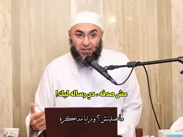 مينفعش تكون مش بتصلي أو بتقطع بعد الكلام المرعب دا 😓‼️ #اللهم_صل_وسلم_وبارك_على_نبينا_محمد #موعظه  #لا_حول_ولا_قوة_الا_بالله  #استغفرُالله #حقائق #فوائد #اسلاميات #توعيه #اسلاميات_دينيه  #الدال_على_الخير_كفاعله #فولو  #اذكار #شير_في_الخير #اذكروا_الله_يذكركم #اذكر_الله #لايك #تعليقات #تصميمي #تصميم #محمد_الغليظ #معاصي #ذنوب #توبه #ترك_الصلاة #تارك_الصلاة #islam #islamicquotes